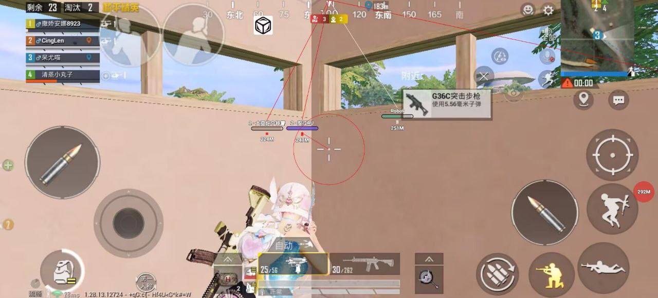 和平精英辅助【CK直装V1.0】启动器直装 预判自瞄 子弹追踪 子弹飞天 全新功能 人物透视